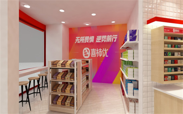 喜柿优便利店加盟费