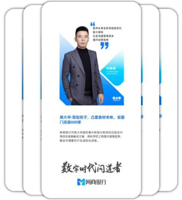 熊大爷现包饺子加盟费