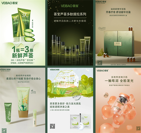 荟宝加盟费