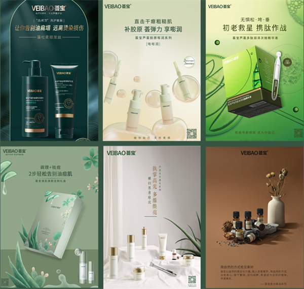 荟宝加盟费