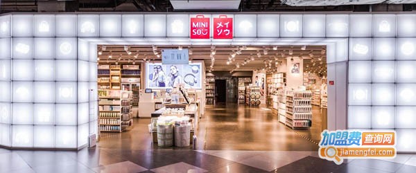 名创优品加盟费