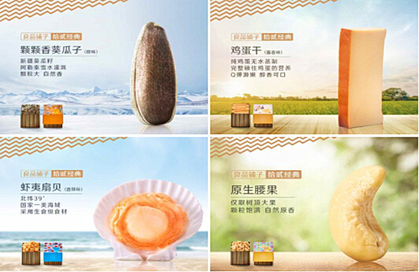 良品铺子加盟费
