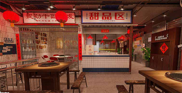 捞锅巷子火锅加盟费
