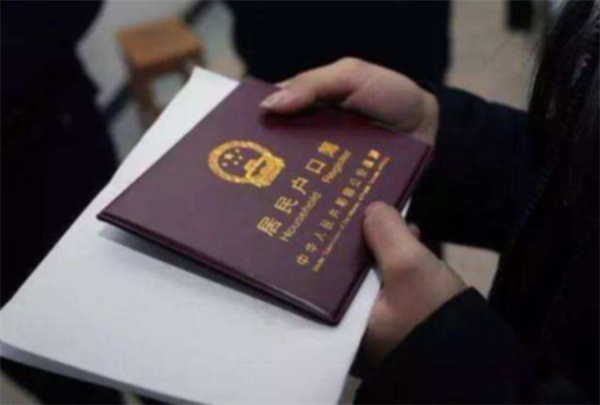上海暂住证怎么办需要多少钱？