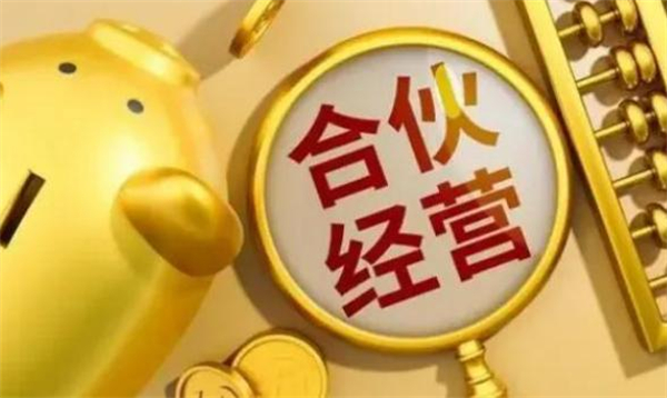 在上海开什么店赚钱？