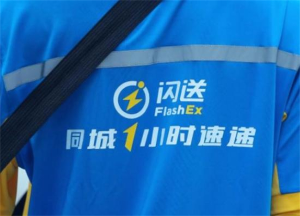 在上海做闪送员能挣多少钱？