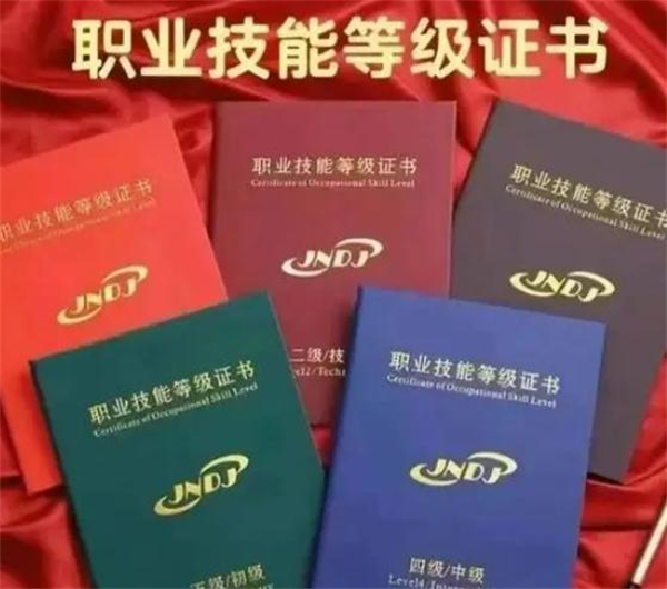 上海考电工证大概需要多少钱？