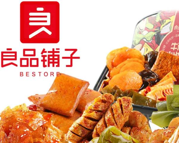 良品铺子零食加盟费