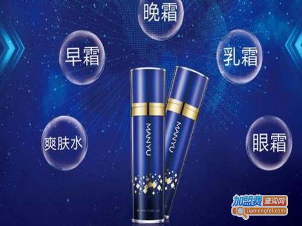 曼瑜天雅加盟费