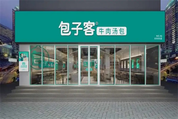 包子客加盟费