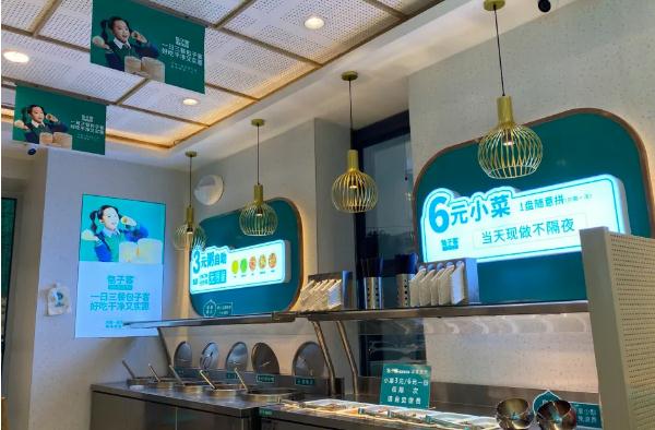 包子客加盟费