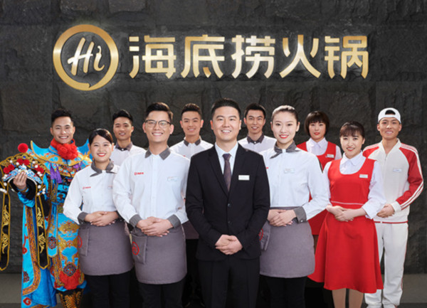 海底捞火锅加盟费