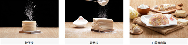 胃口福云吞饺子加盟费