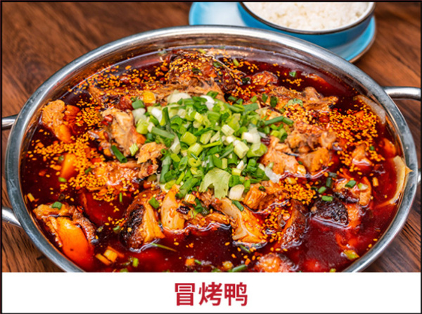 伍妹冒烤鸭加盟费