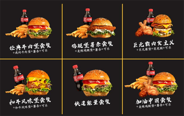 牛约堡加盟费