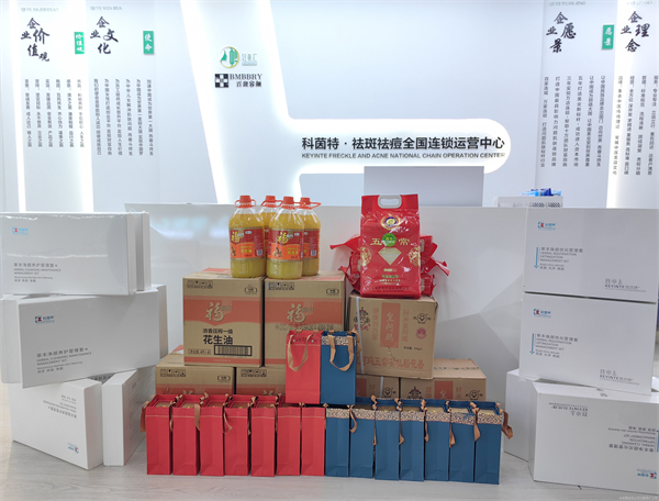 科茵特祛痘祛斑加盟费