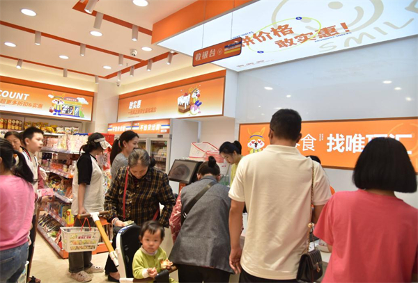 唯顶汇零食加盟费