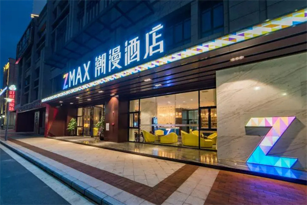潮漫酒店加盟费