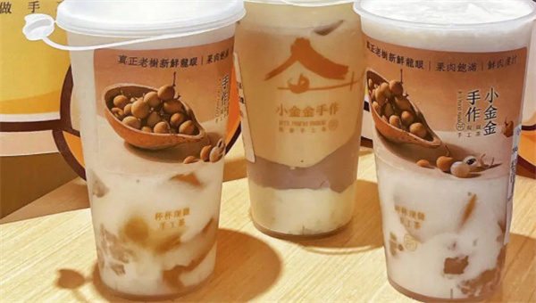 小金金手作奶茶加盟费