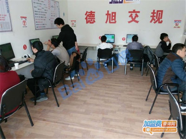 德旭交规加盟费
