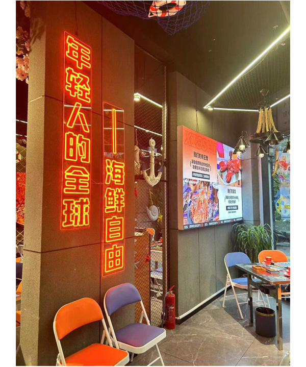 蟹食客海鲜加盟费
