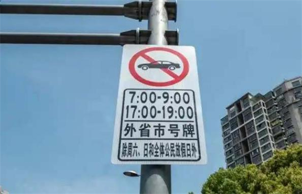 进上海的外地车辆需要什么条件？