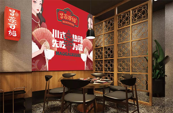 冒菜西施加盟费