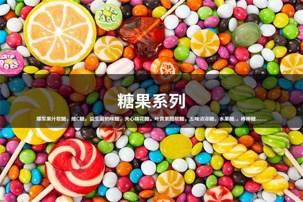 在上海开零食店需要多少钱?