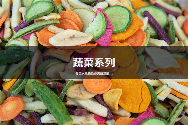 在上海开零食店需要多少钱？