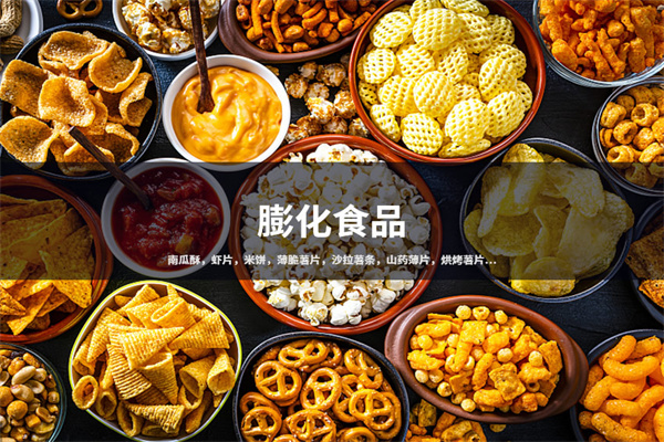 在上海开零食店需要多少钱?