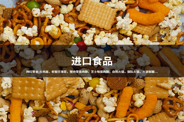 上海开什么店比较赚钱？