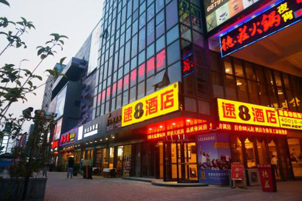 速8酒店加盟费