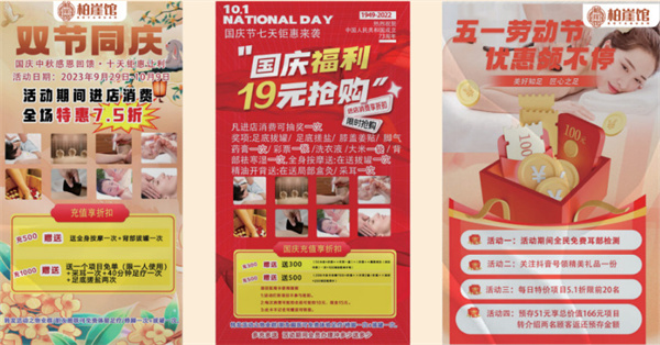 柏崖馆加盟费