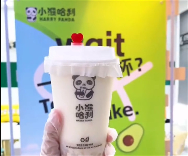 小熊哈利奶茶加盟费