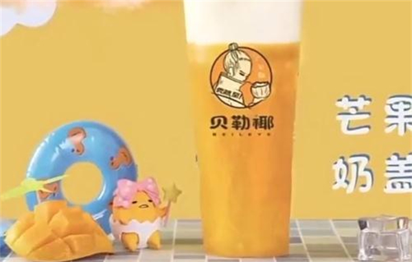 贝乐椰饮品加盟费
