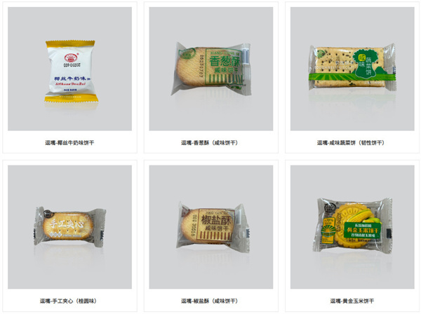 逗嘴零食加盟费