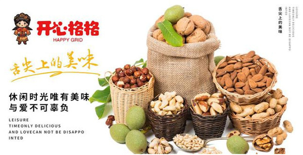 开心格格零食加盟费