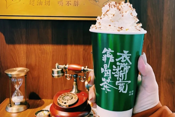 裕莲茶楼加盟费