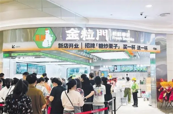 金粒门加盟费