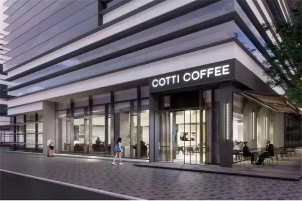 cotticoffee加盟费