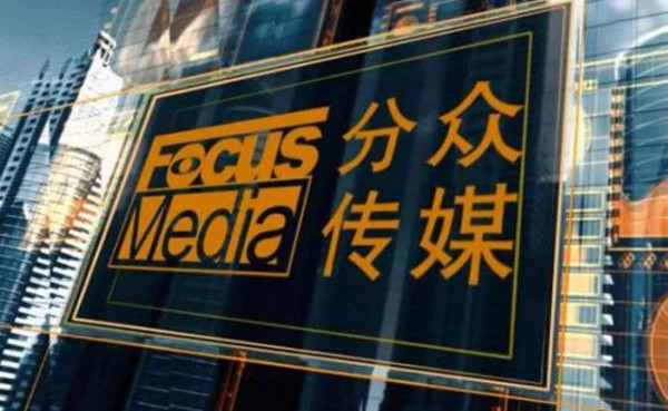 喜鹊万家理疗加盟费