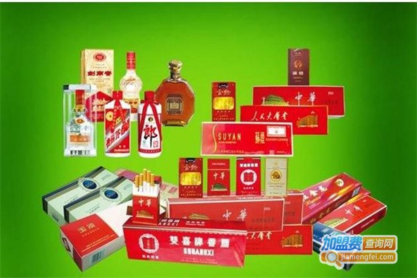 烟酒加盟费