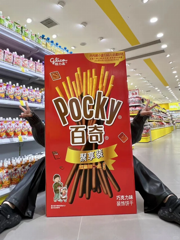 零食很大加盟费