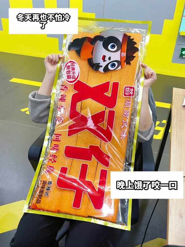 零食很大加盟费