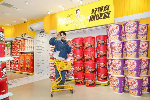 零食很大加盟费