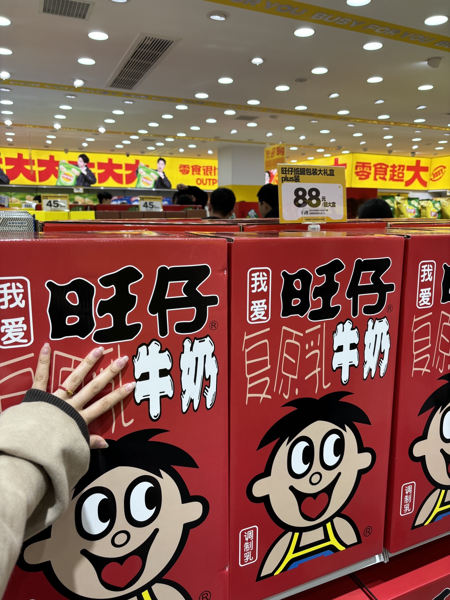 零食很大加盟费