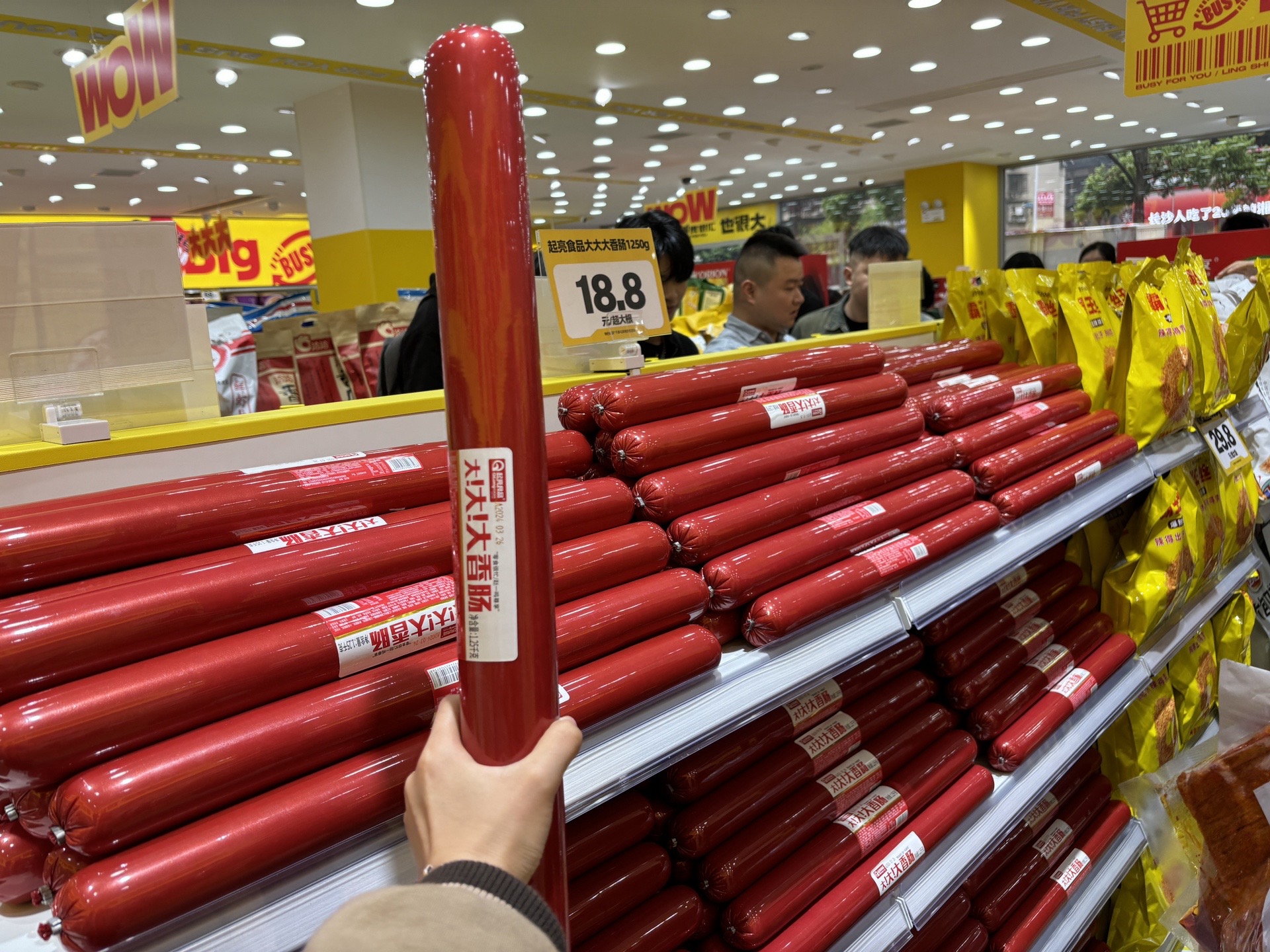 零食很大加盟费