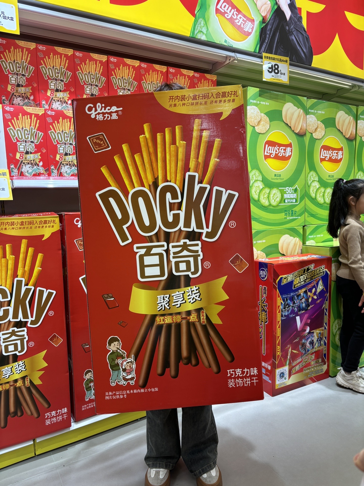 零食很大加盟费