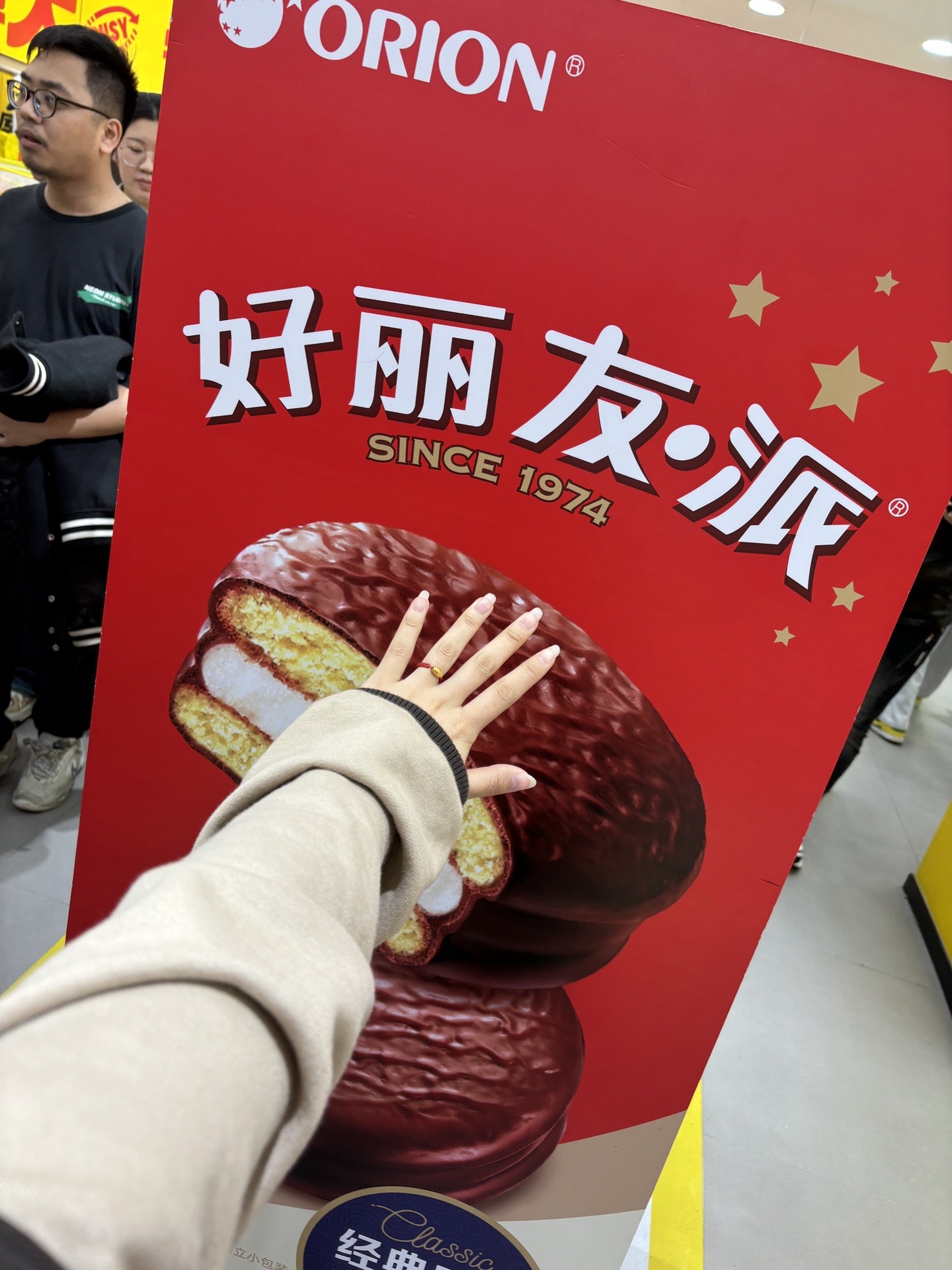 零食很大加盟费