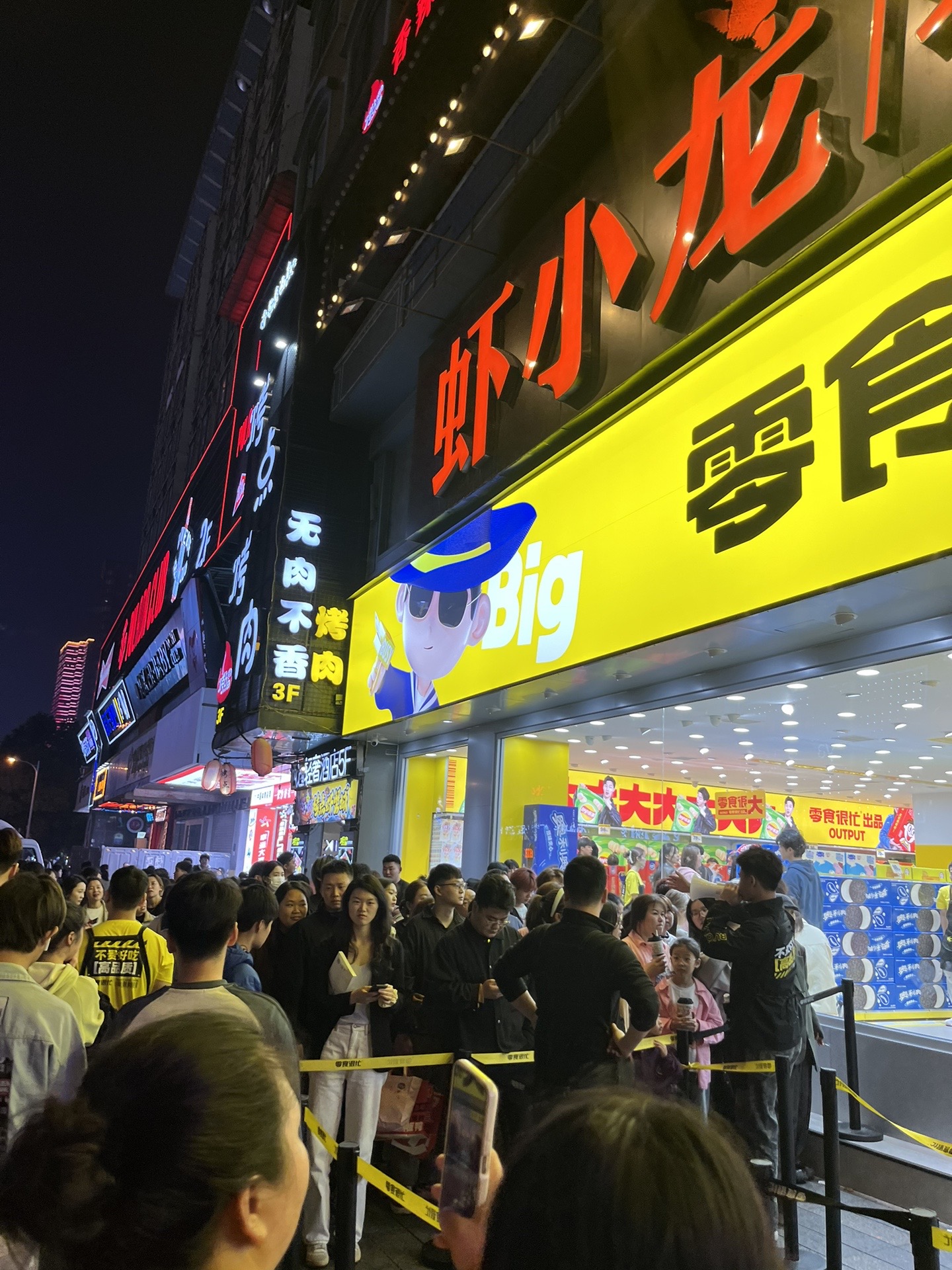 零食很大加盟费